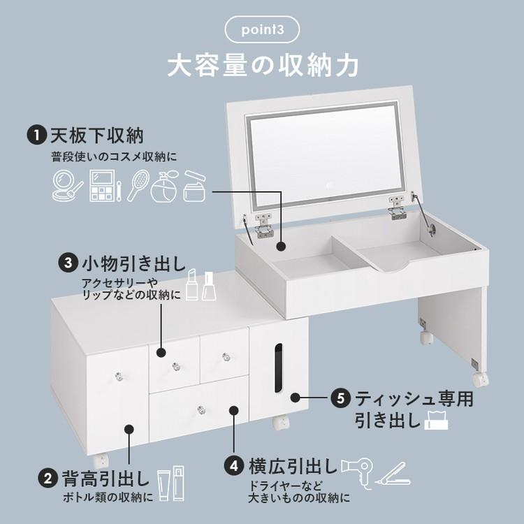 伸縮式コスメワゴン 幅67~122.5cm ロータイプ コスメワゴン キャスター