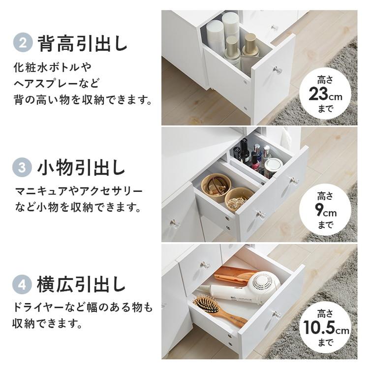 ひよこ　LEDライト付ドレッサー ロータイプ 伸縮式コスメワゴン 伸縮式コスメワゴン 幅67~122.5cm ロータイプ コスメワゴン キャスター