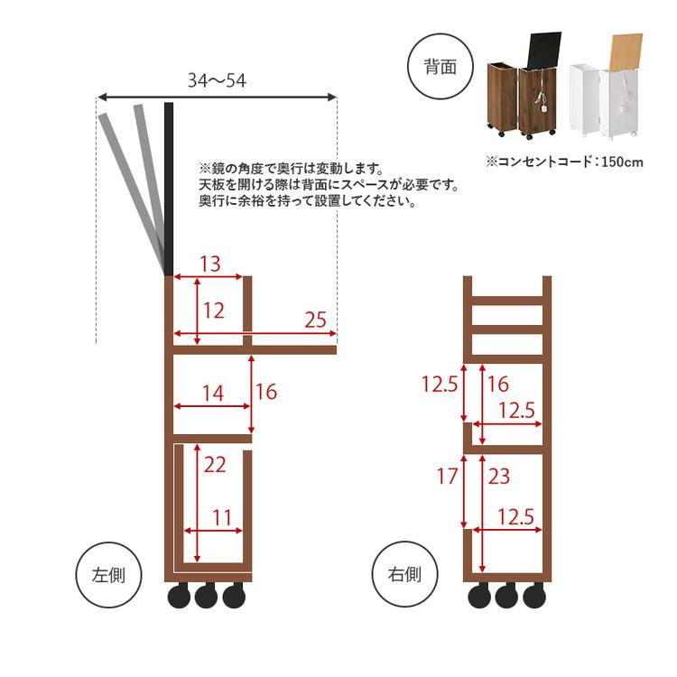 LEDライト 大容量コスメワゴン ドレッサー 可動式ミラー コスメワゴン