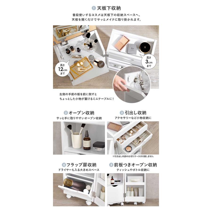 LEDライト 大容量コスメワゴン ドレッサー 可動式ミラー コスメワゴン