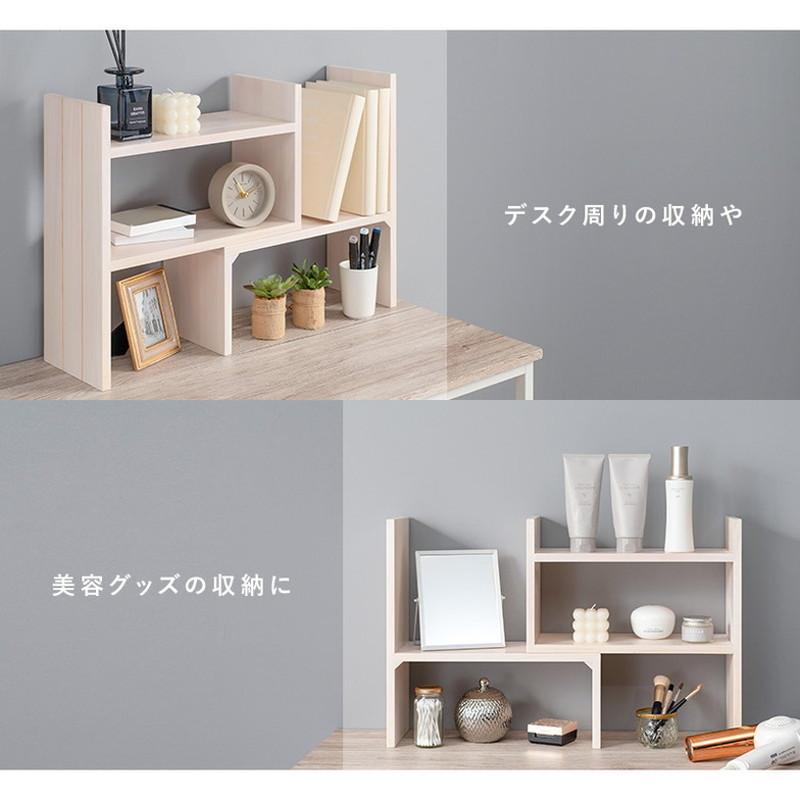 スパイスラック 伸縮 完成品 キッチンラック カウンター上収納 天然木