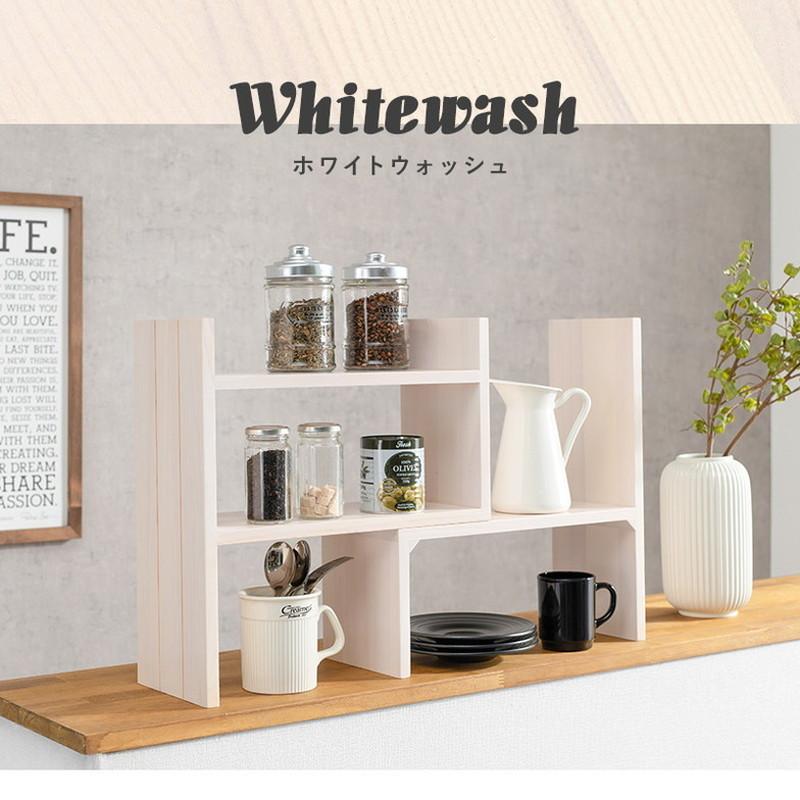 スパイスラック 伸縮 完成品 キッチンラック カウンター上収納 天然木
