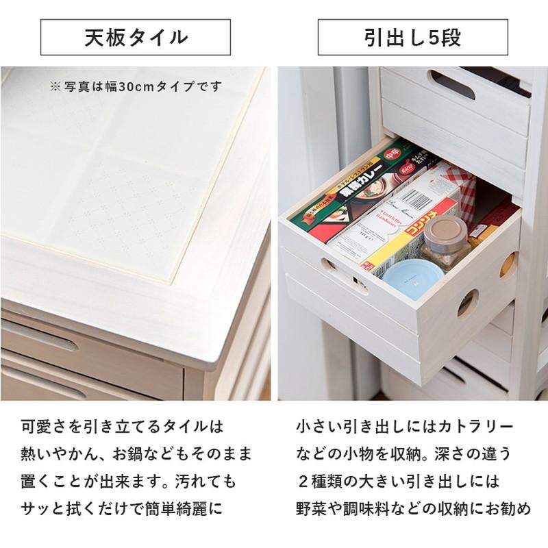 キッチンストッカー 木製 ワゴン 5段 幅25cm 完成品 野菜ストッカー