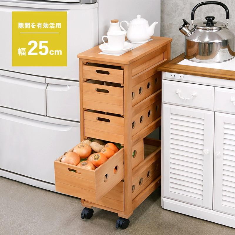 キッチンストッカー 木製 ワゴン 5段 幅25cm 完成品 野菜ストッカー
