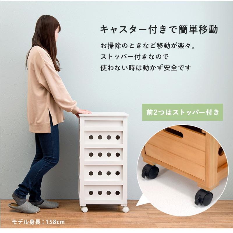 キッチンストッカー 木製 ワゴン 5段 幅30cm 完成品 野菜ストッカー