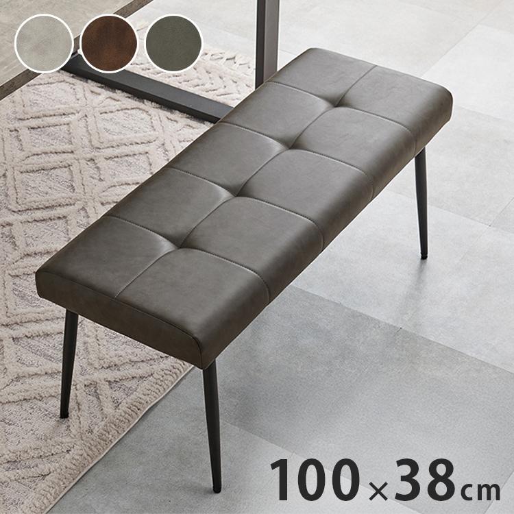 ダイニングベンチ 幅100×奥行き38cm 高さ42cm ヴィンテージ調 ベンチ