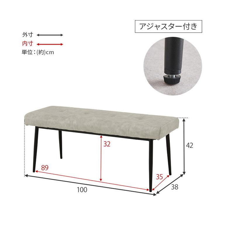 ダイニングベンチ 幅100×奥行き38cm 高さ42cm ヴィンテージ調 ベンチ
