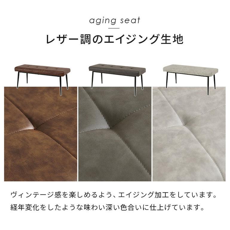 ダイニングベンチ 幅100×奥行き38cm 高さ42cm ヴィンテージ調 ベンチ