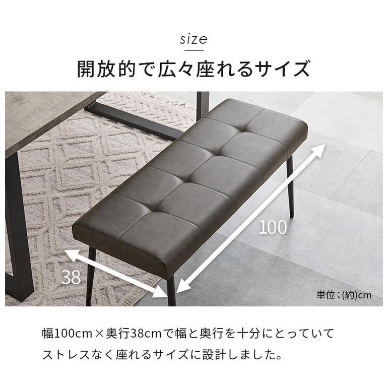 ダイニングベンチ 幅100×奥行き38cm 高さ42cm ヴィンテージ調 ベンチ