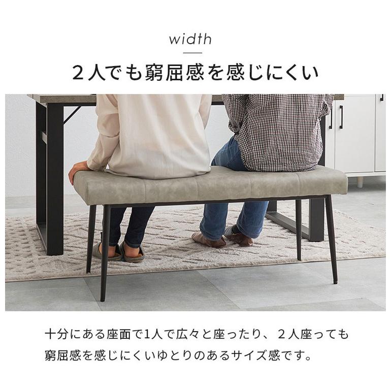ダイニングベンチ 幅100×奥行き38cm 高さ42cm ヴィンテージ調 ベンチ