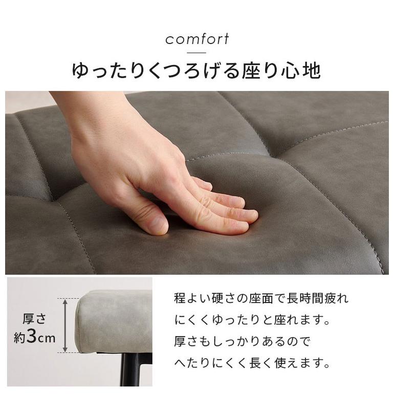 ダイニングベンチ 幅100×奥行き38cm 高さ42cm ヴィンテージ調 ベンチ