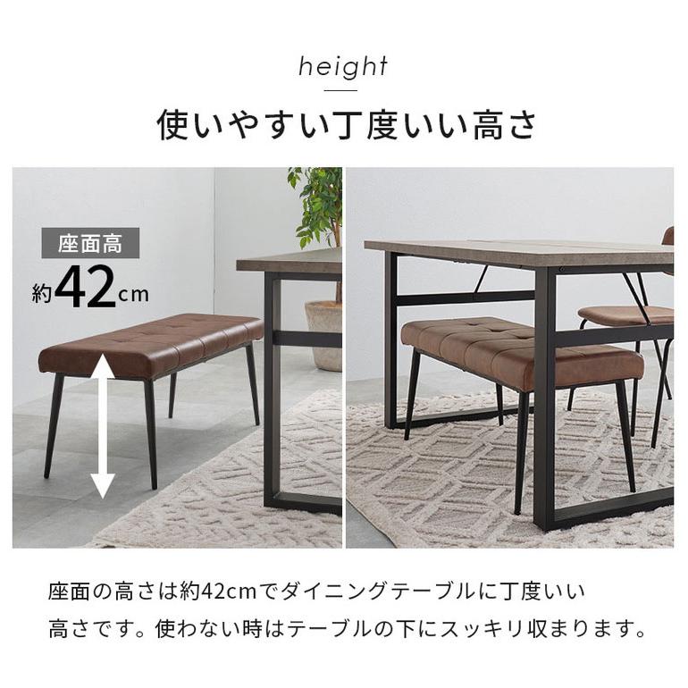 ※至急！12日までの出品 ダイニングベンチ チャコールグレー 背もたれ付きダイニングベンチ(イジーGY) | ニトリネット【公式】 家具