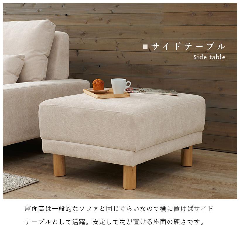オットマン スツール オットマンチェア ソファ 1人用 足置き 脚置き