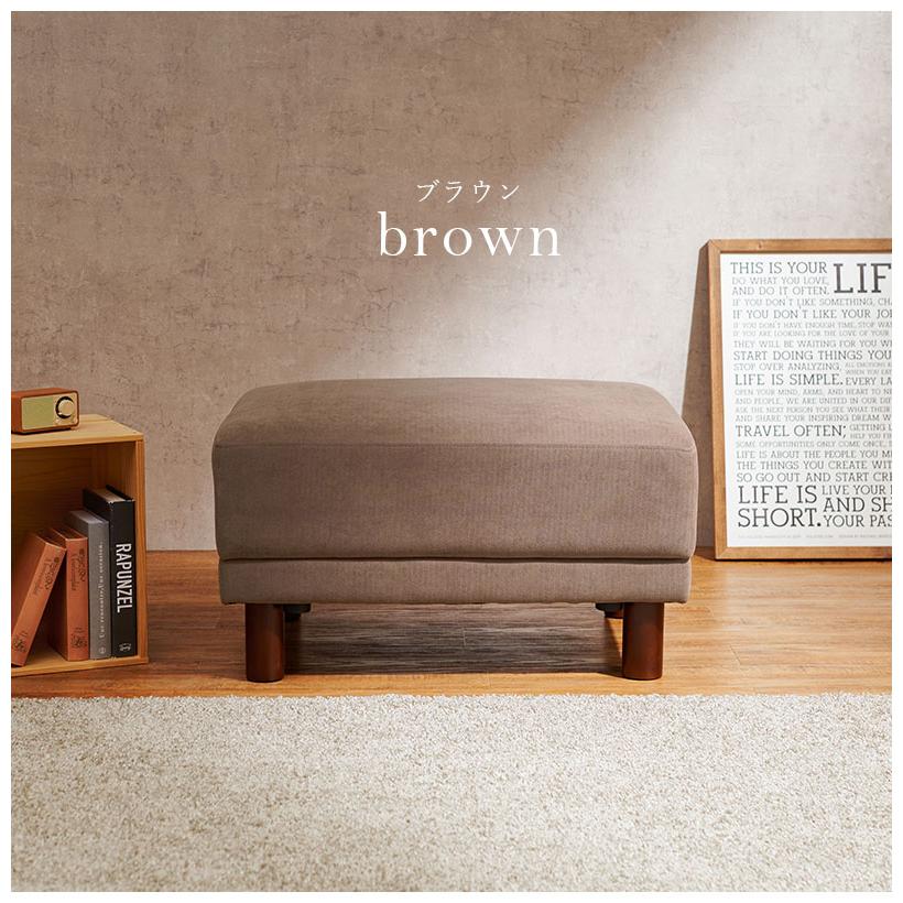 オットマン スツール オットマンチェア ソファ 1人用 足置き 脚置き