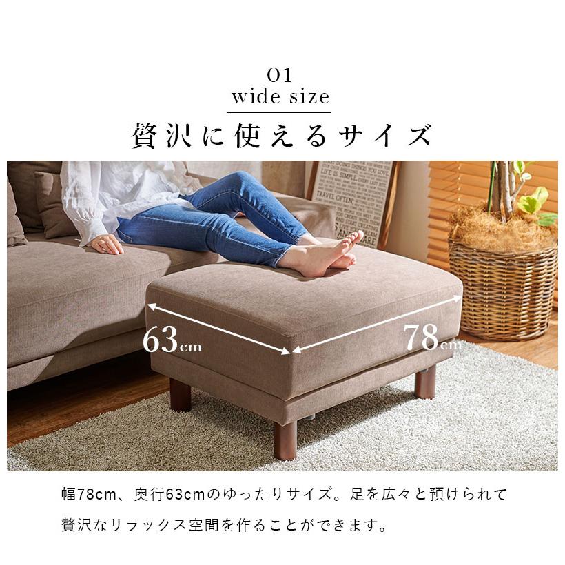 オットマン スツール オットマンチェア ソファ 1人用 足置き 脚置き