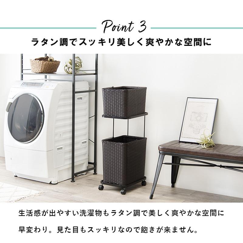 ランドリーラック ランドリーワゴン 2段 幅30cm ラタン調 完成品 収納