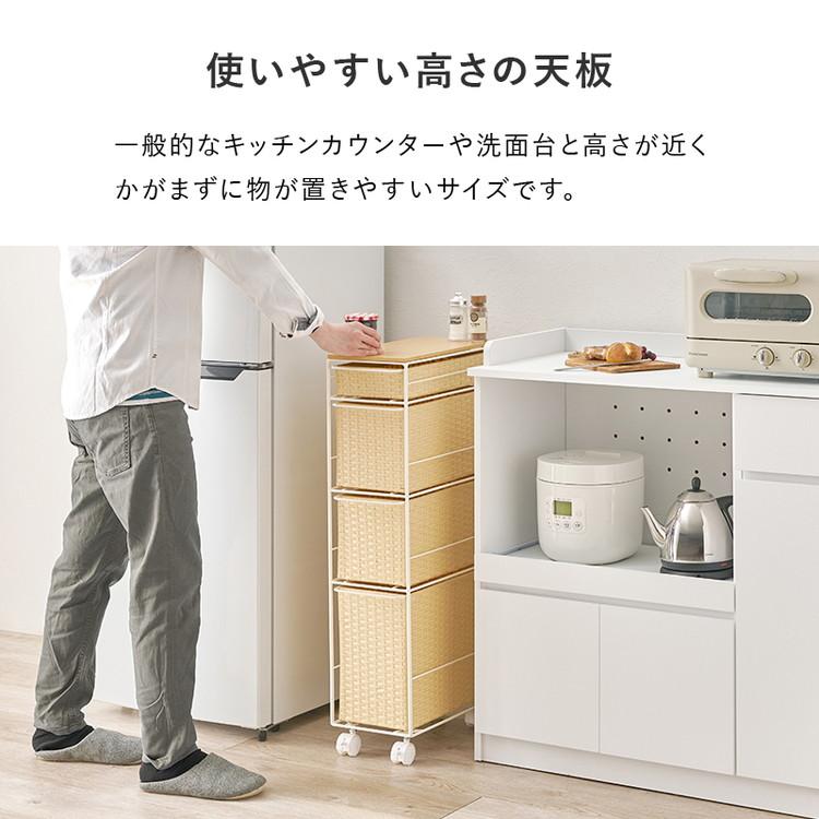 天板付き ランドリーチェスト幅20 スリム 省スペース PEラタン