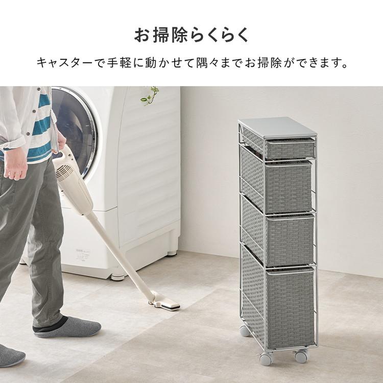 天板付き ランドリーチェスト幅20 スリム 省スペース PEラタン