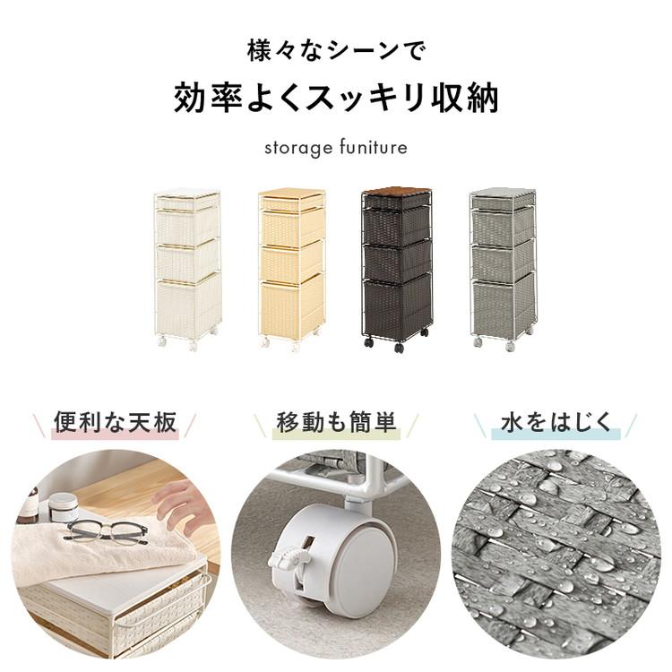 フォロー割【新品】ランドリーチェスト　天板収納スペース　キャスター付 天板付き ランドリーチェスト幅25 スリム 省スペース PEラタン