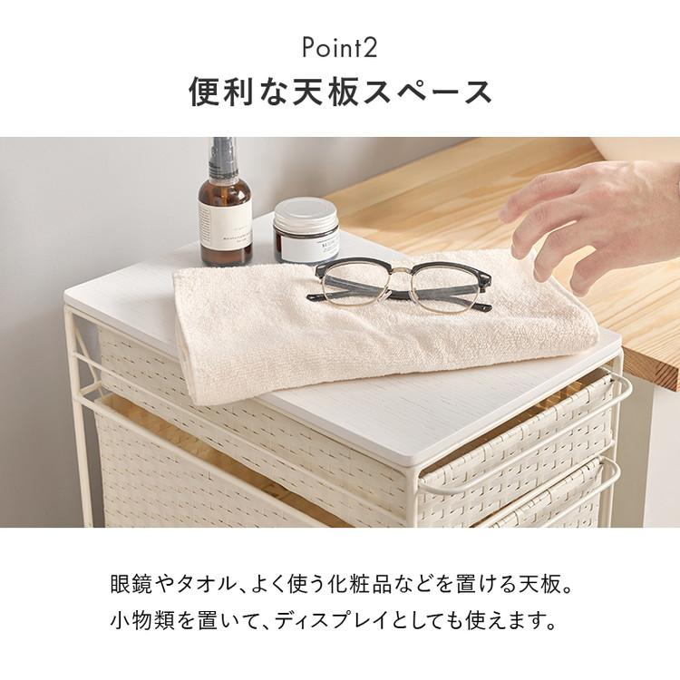 天板付き ランドリーチェスト幅25 スリム 省スペース PEラタン