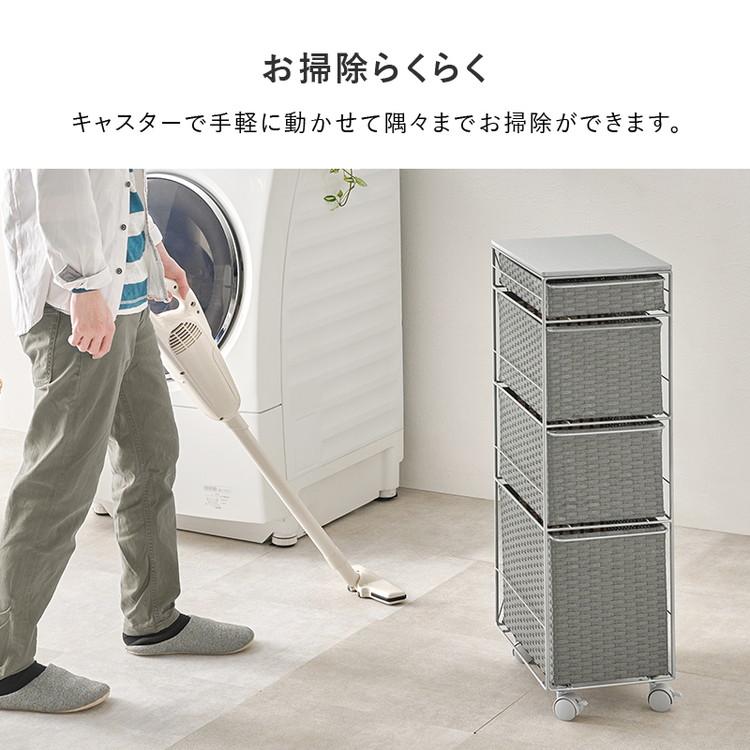 天板付き ランドリーチェスト幅25 スリム 省スペース PEラタン 