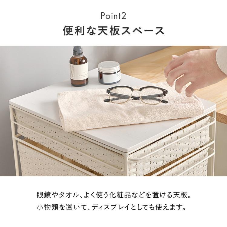 天板付き ランドリーチェスト幅30 スリム 省スペース PEラタン