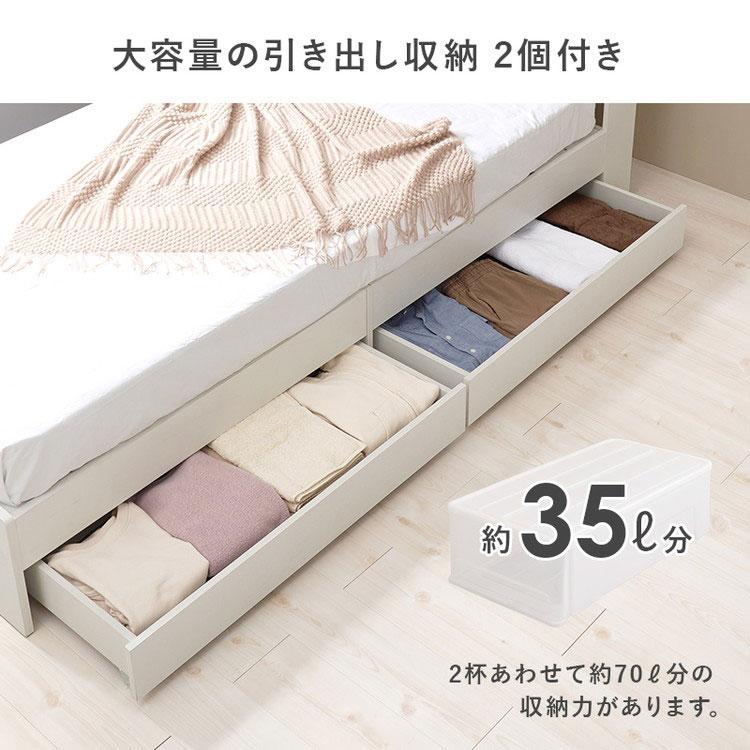 耐荷重350kg 頑丈 引出し付き収納ベッド シングル 2口コンセント付き
