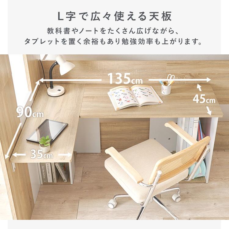 システムロフトベッド デスク一体型 2点セット システムベッドデスク
