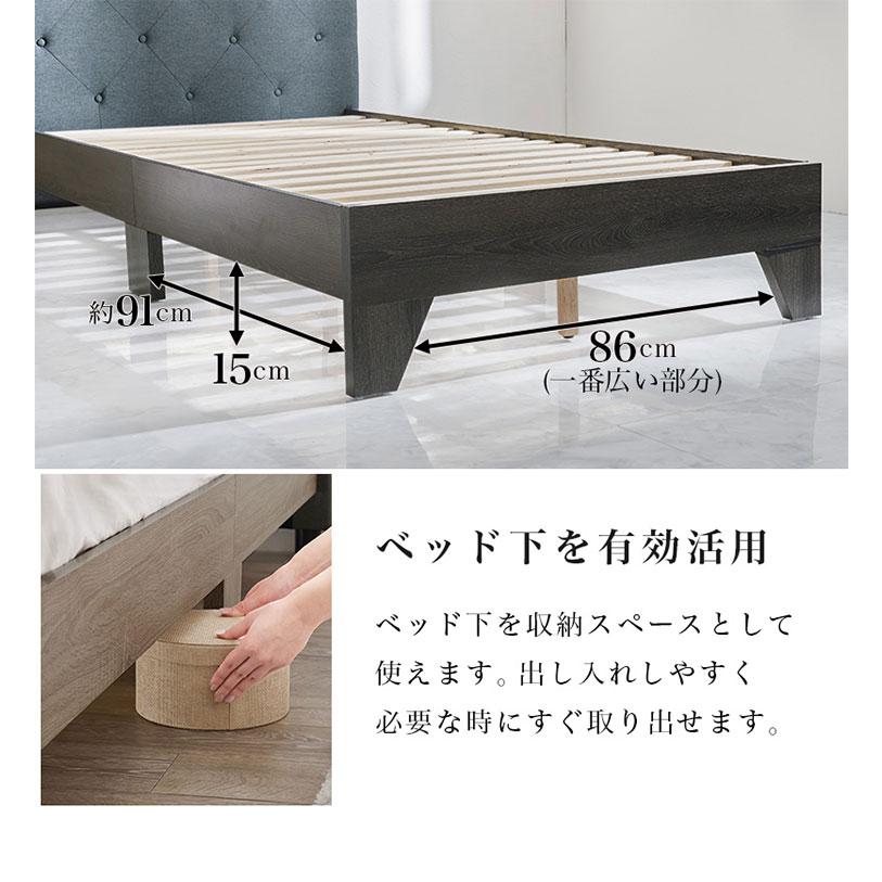 ファブリックベッド シングル 耐荷重350kg 頑丈 デザインベッド ヘッド