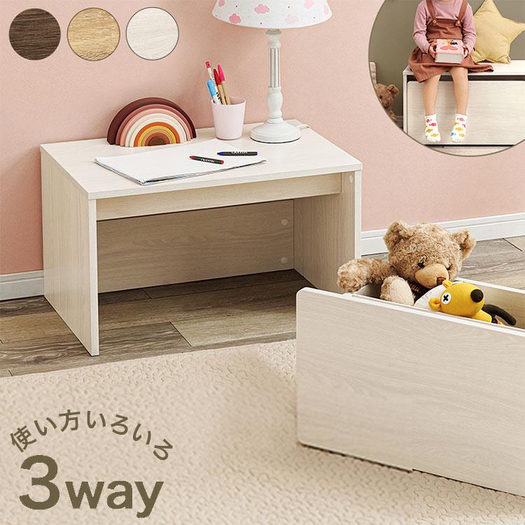 3WAYベンチ 幅60cm デスク 収納 ベンチ 玄関収納 玄関ベンチ