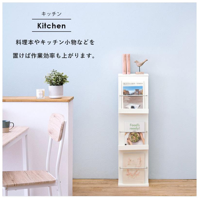 シェルフ マガジンラック スリム 幅30cm 奥行25cm 高さ108cm 本棚