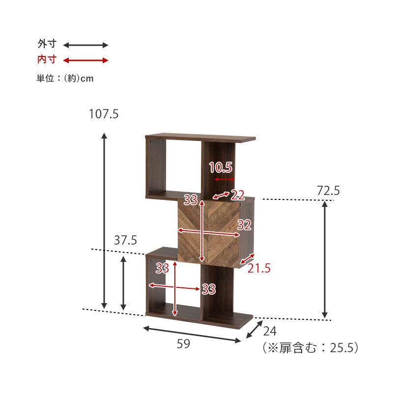 扉付きオープンラック 幅59cm 3段タイプ スリム ディスプレイラック