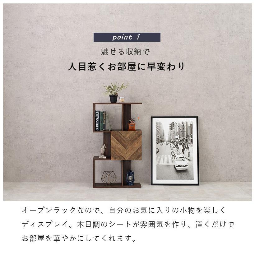 新品 送料込 おしゃれな扉付きオープンラック スリム 3段タイプ 扉付きオープンラック 幅59cm 3段タイプ スリム ディスプレイ