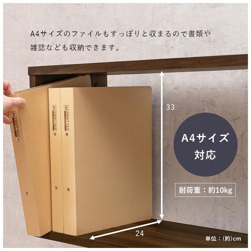 扉付きオープンラック 幅59cm 3段タイプ スリム ディスプレイ