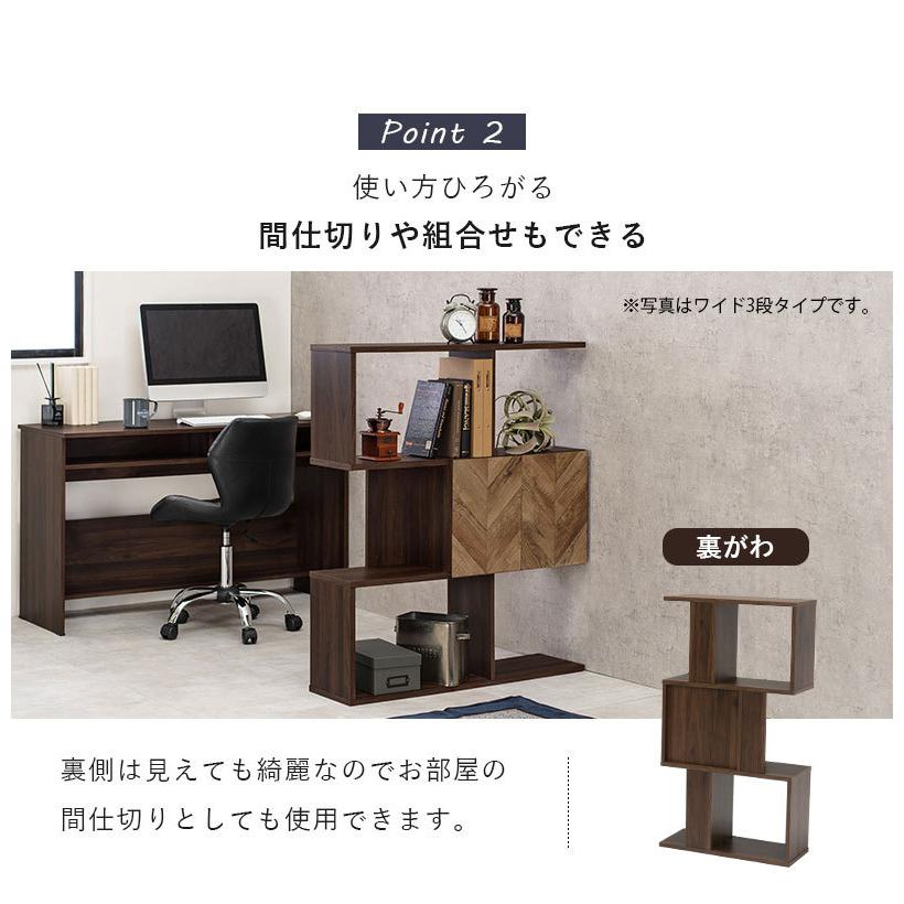 扉付きオープンラック 幅59cm 3段タイプ スリム ディスプレイ