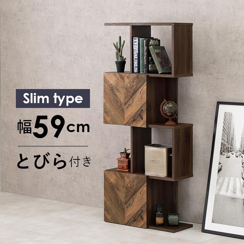 扉付きオープンラック 幅59cm 4段タイプ スリム ディスプレイラック