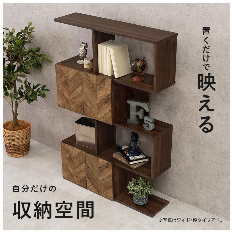 扉付きオープンラック 幅59cm 4段タイプ スリム ディスプレイラック