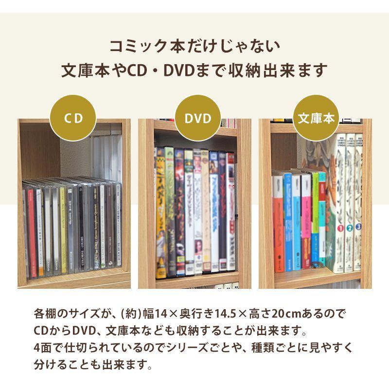 本棚 回転 コミックラック 8段 360度回転 4面 ハイタイプ 収納 CD DVD 文庫本 漫画 ブックシェルフ 代引不可｜recommendo｜05