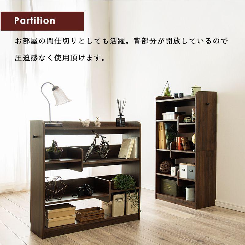 ディスプレイラック 魅せる収納 幅90 オープンラック 棚板可動式 高さ