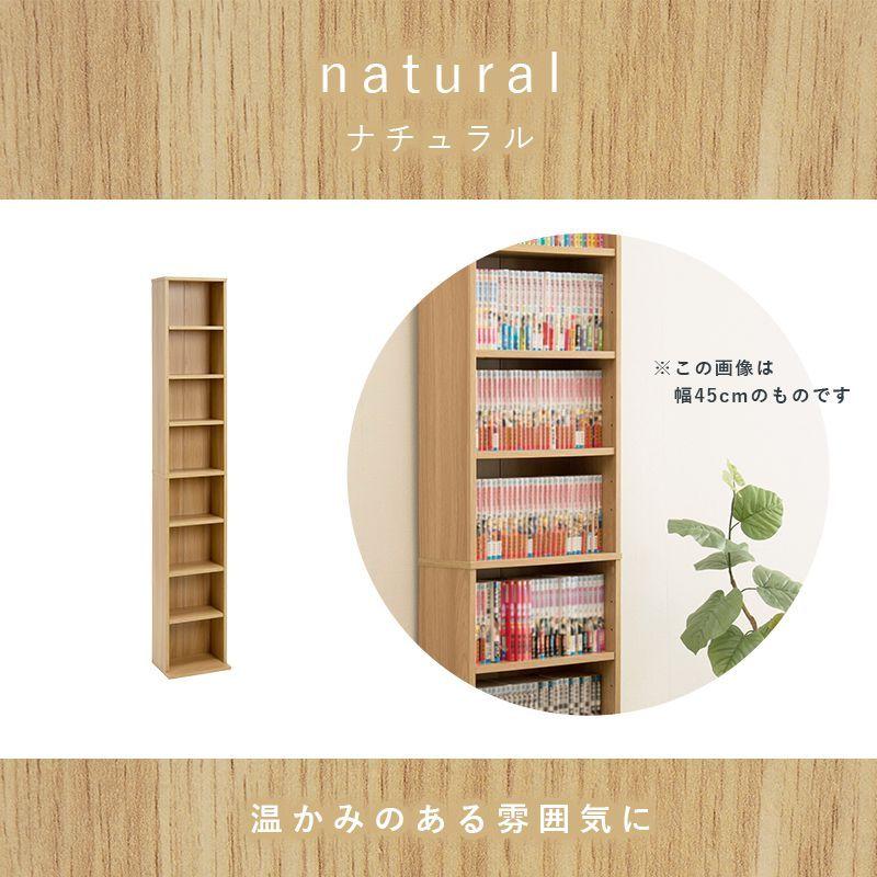 萩原 本棚 ブックシェルフ 本 収納 大容量 【スリムな8段収納】 コミック ラ 楽天市場】《萩原》回転コミックラック 8段 本棚 回転 回転式