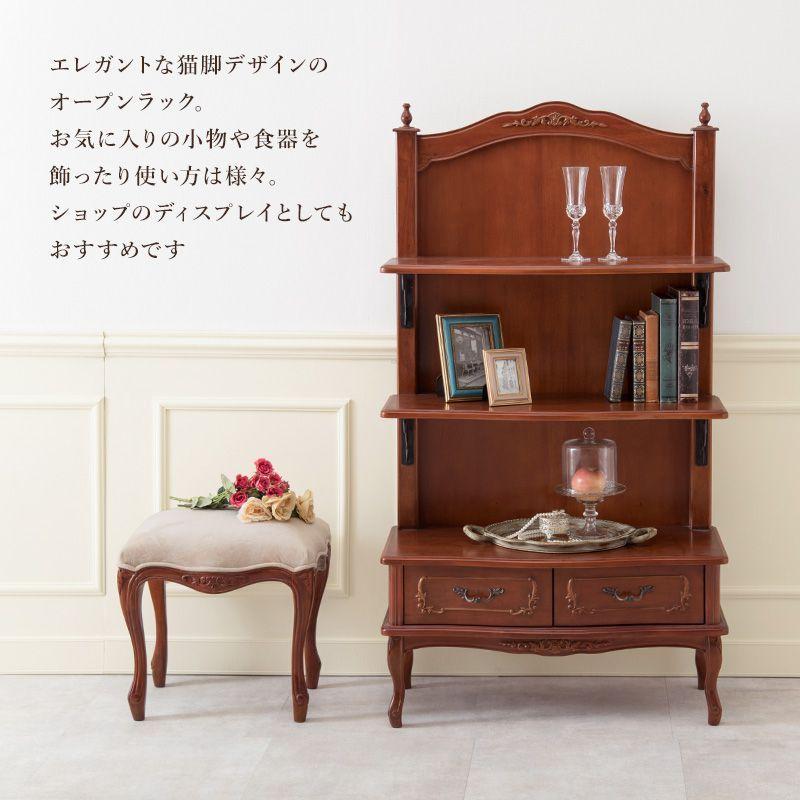 猫脚オープンラック 3段 アンティーク調 幅80cm マホガニー 収納 猫脚オープンラック 3段 アンティーク調 幅80cm マホガニー 収納