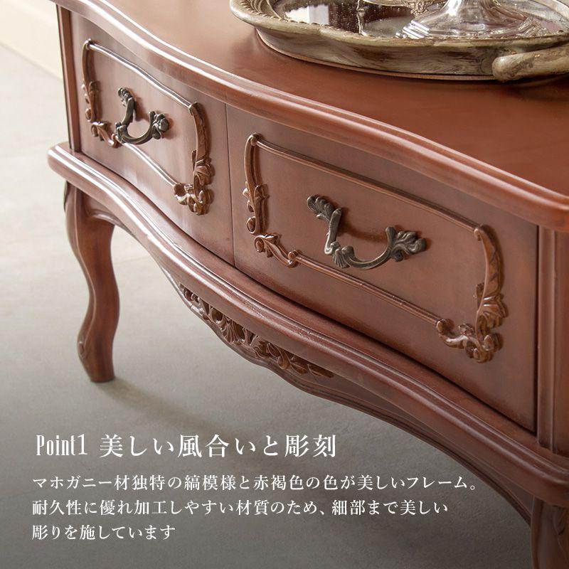 猫脚オープンラック 3段 アンティーク調 幅80cm マホガニー 収納 食器