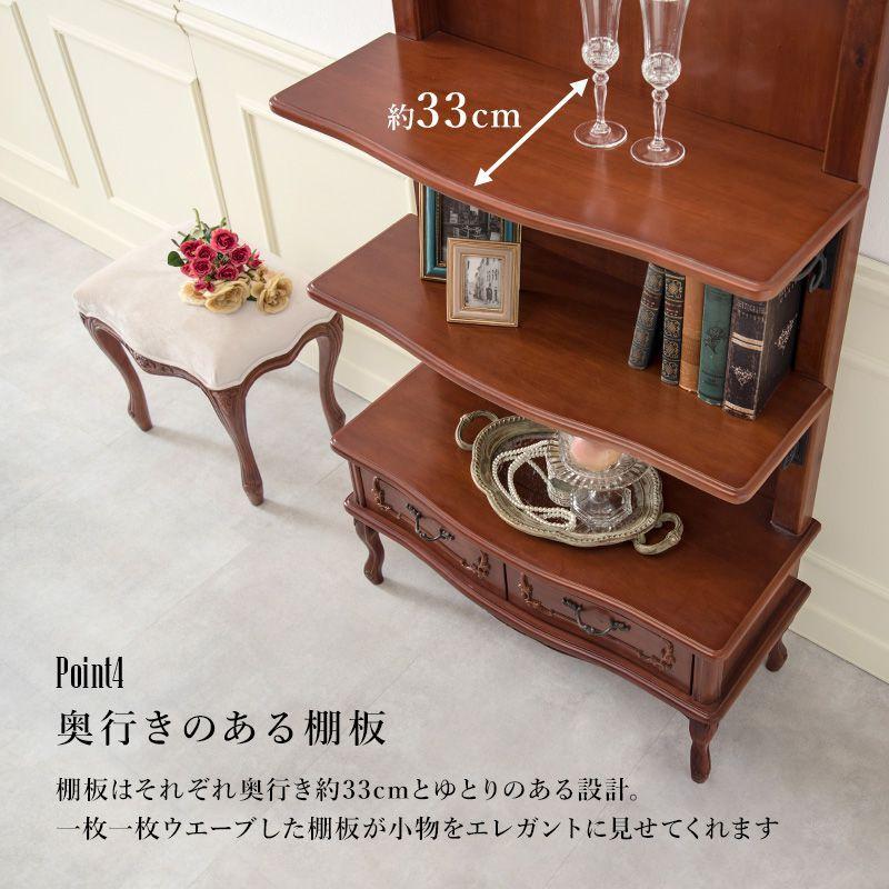 猫脚オープンラック 3段 アンティーク調 幅80cm マホガニー 収納 猫脚オープンラック 3段 アンティーク調 幅80cm マホガニー 収納