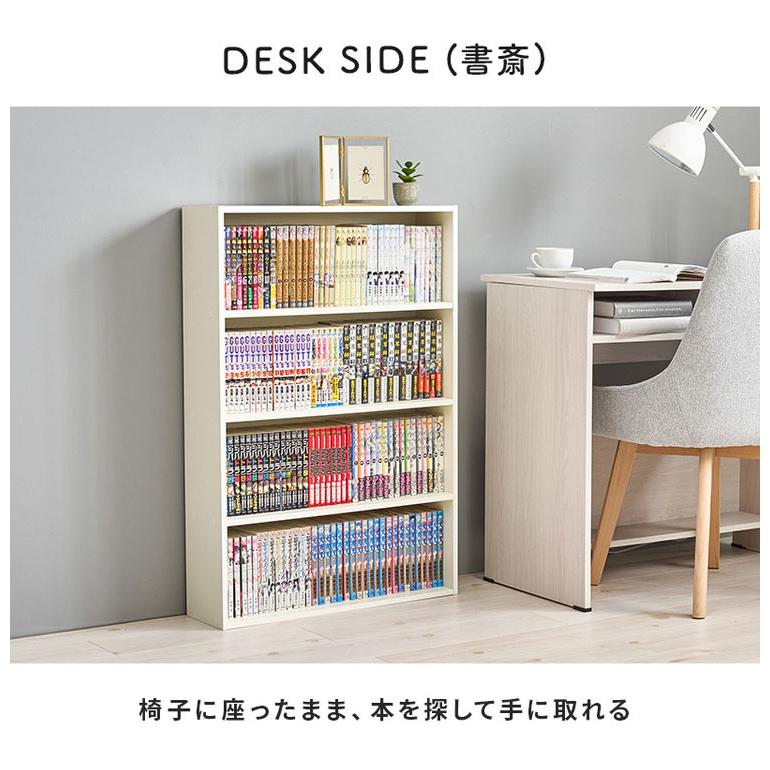 2個セット 本棚 コミックラック 奥行スリム17cm 幅60cm マガジンラック