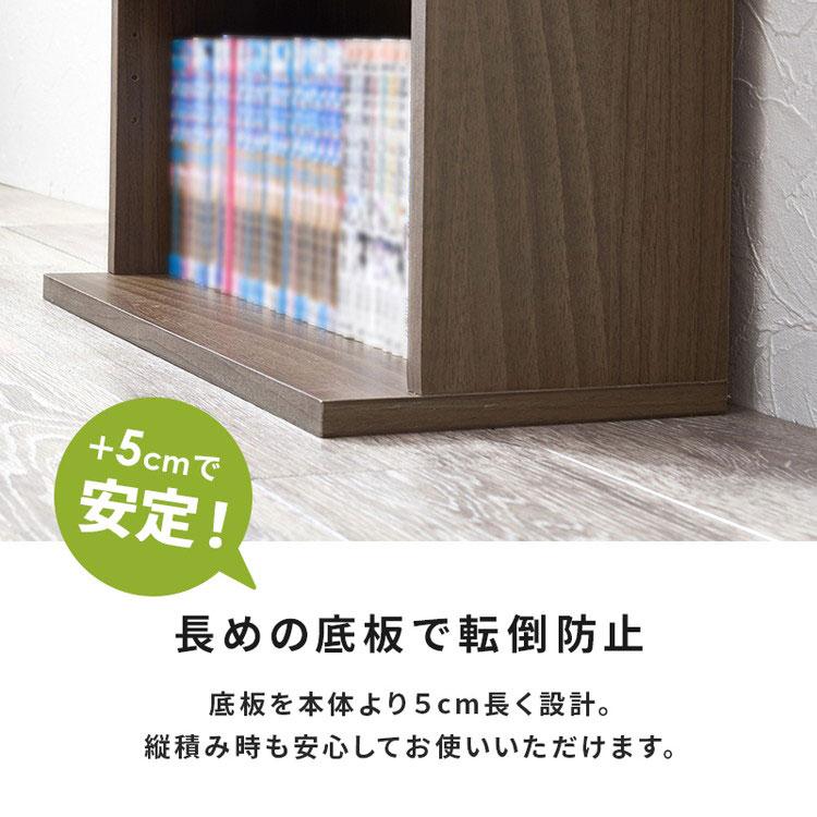 2台セット 本棚 幅60cm 薄型 スリム 奥行22cm ブックラック 縦積みOK