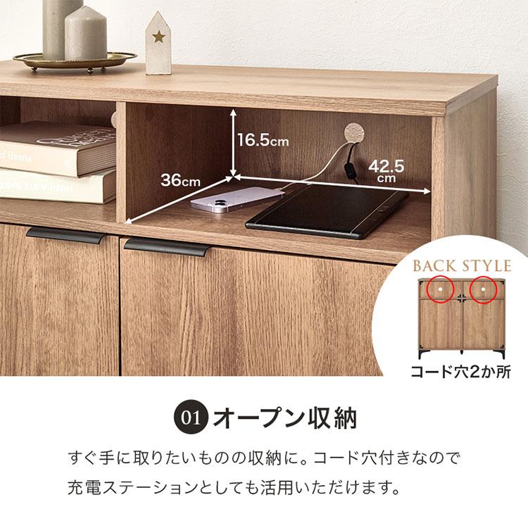 【幅90cm】キャビネット 木製 脚付き 収納棚 サイドボード 引き出し付き キャビネット 幅90cm 脚付き スリム 北欧 おしゃれ 木製 スチール脚