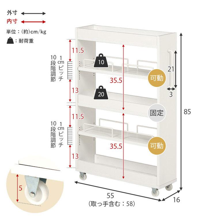 すき間にピッタリ スペパ 隙間収納ワゴン 幅16cm ロータイプ 高さ85cm