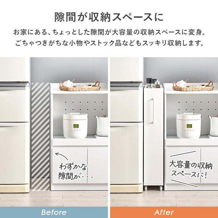 隙間収納※在庫わずか すき間にピッタリ スペパ 隙間収納ワゴン 幅16cm ロータイプ 高さ85cm
