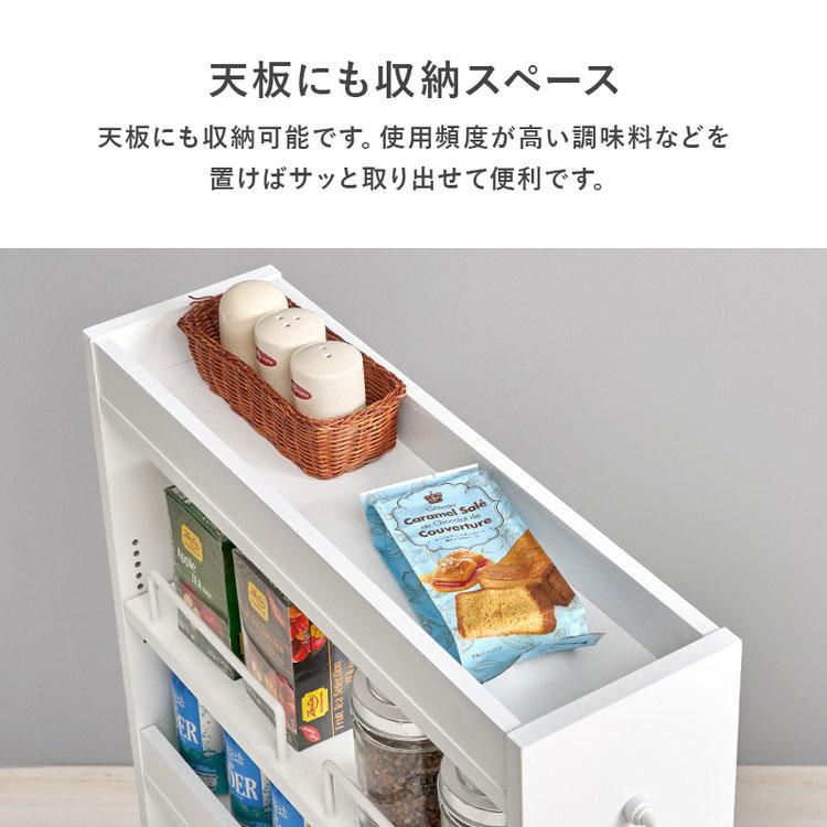 すき間にピッタリ スペパ 隙間収納ワゴン 幅16cm ロータイプ 高さ85cm