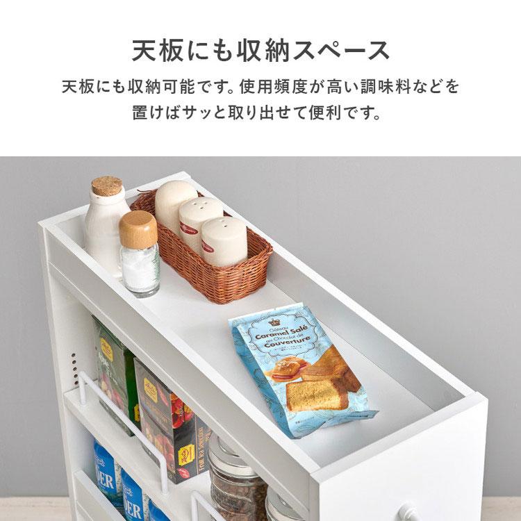 すき間にピッタリ スペパ 隙間収納ワゴン 幅20cm ロータイプ 高さ85cm